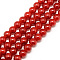 Baking Paint Crackle Glass Beads Strands, Round, Red, 8mm, Hole: 1.3~1.6mm, about 100pcs/strand, 31.4 inch