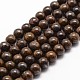 天然古銅ビーズ連売り  ラウンド  10mm  穴：1mm  約36~38個/連  14.9インチ〜15.1インチ&nbsp;G-D840-57-10mm-1