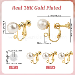 鉄製クリップオンイヤリング金具16個  アクリルイミテーションパールとループ付き  16個のシリコンパッド付き  18KGP本金メッキ  20x16x7.5mm  穴：1.4mm&nbsp;IFIN-SC0001-93A