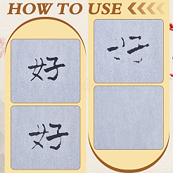 20Pcs Brocade Chinese Calligraphy Brush Water Writing Magic Cloth&nbsp;AJEW-ME0003-28