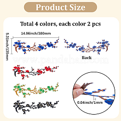 8Pcs 4 Colors Polyester Clothing Patches&nbsp;PATC-GF0001-86A
