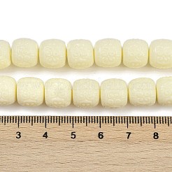 Synthetic Coral Carved Beads Strands&nbsp;CORA-R050-02