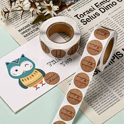 Self-Adhesive Kraft Paper Gift Tag Stickers&nbsp;DIY-G013-A01