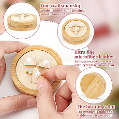 竹輪展示台座  マイクロファイバーレザーを使用した指輪ディスプレイスタンド  小麦  6.1x2.5cm&nbsp;AJEW-WH0083-100A