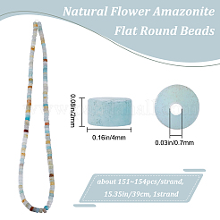 1連売り天然花アマゾナイトビーズ連売り  ヒシビーズ  フラットラウンド/ディスク  4x2mm  穴：0.7mm  約151~154個/連  15.35インチ〜15.55インチ（39cm）&nbsp;G-BBC0001-11