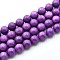Natural Quartz Beads Strands, Dyed, Round, Imitation Lepidolite/Purple Mica, Medium Orchid, 8~8.5mm, Hole: 0.9~1mm, about 45~47pcs/strand, 14.96~15.35 inch(38~39cm)