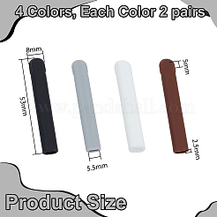 8ペア4色シリコン眼鏡耳グリップ  滑り止めメガネスリーブホルダー  ミックスカラー  53x8x5mm  2ペア/カラー&nbsp;FIND-WR0012-54