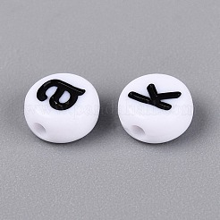 Opaque Acrylic Beads&nbsp;SACR-Q001-20