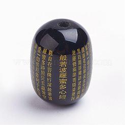 天然石瑪瑙ビーズ  仏教の心の経典で刻まれた  染め＆加熱  バレル  ブラック  13.5~14x10~10.5mm  穴：1mm&nbsp;G-K176-B04