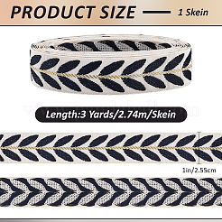 3ヤードのポリエステルリーフジャカードリボン  ブラック  1インチ（25.5mm）  約3.00ヤード（2.74m）/かせ&nbsp;SRIB-WH20020-020C