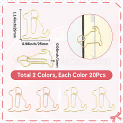 40 個 2 色の鉄のペーパー クリップ  かわいいペーパークリップ  面白いブックマークマーキングクリップ  犬  29x25x1mm  20個/カラー&nbsp;AJEW-SP0002-98B