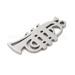 変色しない201ステンレススチールペンダント5個  レーザー切断  サックスチャーム  ステンレス鋼色  18x8.5x1mm  穴：1mm&nbsp;STAS-B064-13P