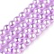 Baking Paint Glass Pearl Bead Strands, Pearlized, Round, Lilac, 3~4mm, Hole: 0.5mm, about 195pcs/strand, 23.6 inch