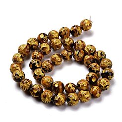 Natural Carved Tiger Eye Round Beads Strands&nbsp;G-N0151-04-10mm