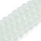 Baking Paint Transparent Glass Bead Strands, Frosted, Round, Pale Green, 10mm, Hole: 1.3~1.6mm, about 80pcs/strand, 31.4 inch