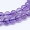 Natural Amethyst Smooth Round Bead Strands, Grade AB, 6mm, Hole: 0.8mm, about 61~63pcs/strand, 15.3 inch