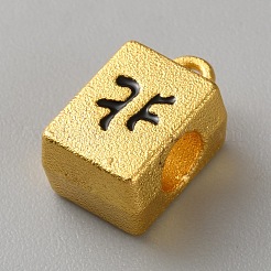 合金製ブラックエナメルペンダントベイル  麻雀ノース  ゴールドカラー  12.5x8x6mm  穴：1.5mm&nbsp;FIND-WH0139-711D-G