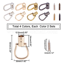 8セット4色合金のパーツ  鉄の釘で  ミックスカラー  5.8x3.6x1.5cm  穴：2mm&nbsp;PALLOY-WR0001-03