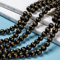 Natural Obsidian Round Carved Om Mani Padme Hum Beads Strands&nbsp;G-L275-06-8mm