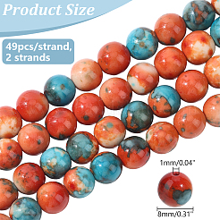 2連売り合成オーシャンホワイトジェイドラウンドビーズ連売り  染め  サドルブラウン  8mm  穴：1mm  49個/連  15.7インチ&nbsp;G-ME0001-30