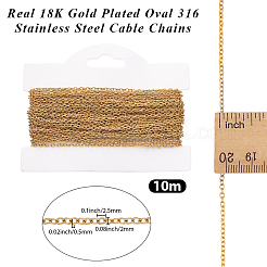 10M PVD Vacuum Plating 316 Stainless Steel Cable Chains&nbsp;CHS-BBC0001-19