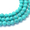 Baking Paint Glass Round Bead Strands, Dark Turquoise, 8.5~9mm, Hole: 1.5mm, about 105pcs/strand, 31.8 inch
