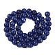キャッツアイビーズ  ラウンド  ダークブルー  8mm  穴：1mm  約48~50個/連  14~14.5インチ&nbsp;CER8mm57-2