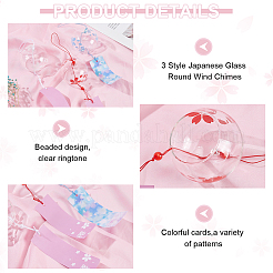 桜柄の日本製ガラス製ラウンドウィンドチャイム 3個 3スタイル  紙の祝福ハンギングペンダント  庭のパティオバルコニーの装飾用  ミックスカラー  375~430mm  1個/スタイル&nbsp;HJEW-BC0001-56