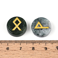 真鍮製エルダーフサルクアルファベット刻印シンボルフラットラウンド天然インディアンアゲートルーン石  チャクラのバランスを整えるために  クリスタルセラピー  瞑想  占い  16.5~17.5x6~7mm  25個/セット&nbsp;G-I373-01A