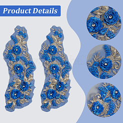Polyester Embroidery Lace Cloth Patches&nbsp;AJEW-WH20070-069B