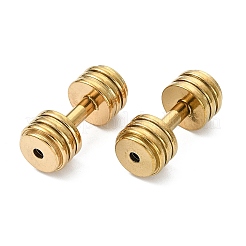 スポーツ用304ステンレススチールビーズ  ダンベル  PVD真空メッキ  長持ちメッキ  18KGP本金メッキ  23x10mm  穴：2mm&nbsp;STAS-T076-12G