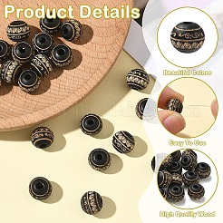 20個塗装天然木ビーズ  レーザー彫刻されたリーフ模様のラウンド  ブラック  10x9mm  穴：2.5mm&nbsp;WOOD-YW0001-67