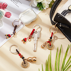 4Pcs 4 Style Iron Copper Cash Keychains&nbsp;KEYC-PH0001-72