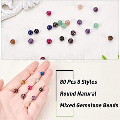 80個8スタイルの天然混合宝石ビーズ  ラウンド  6mm  穴：1mm  10個/スタイル&nbsp;G-NB0002-98