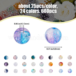 600個24色透明クラックルガラスビーズ  ラウンド  ミックスカラー  8mm  穴：1.5mm  25個/カラー&nbsp;GLAA-BC0001-26