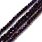 Faceted(32 Facets) Electroplate Glass Bead Strands, Round, Purple Plated, 4mm, Hole: 0.5mm, about 85~90pcs/strand, 12.40~12.80 inch(31.5~32.5cm)