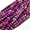 Natural Imperial Jasper Round Bead Strands, Dyed, Purple, 6mm, Hole: 1mm, about 65pcs/strand, 15.4 inch