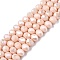 Electroplate Glass Beads Strands, Opaque Solid Color, AB Color Plated, Faceted, Rondelle, Antique White, 8x6mm, Hole: 1mm, about 60~62pcs/strand, 39~40cm