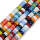 ガラスビーズ連売り  フラットラウンド  カラフル  6~7x3~4mm  穴：1mm  約122個/連  15.75''（40センチメートル）&nbsp;LAMP-S070-10-1