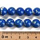 Assembled Synthetic Stone and Trochus Shell Beads Strands&nbsp;G-B128-08D-05-4