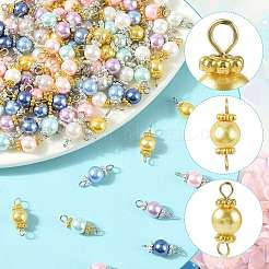 96スタイルのガラスパールコネクターチャーム2個  304ステンレス鋼の金具  ラウンド  プラチナ·ゴールデン  ミックスカラー  14.6mm  穴：1.1mm&nbsp;PALLOY-FS00064