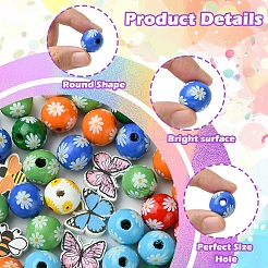 プリントウッドビーズ  蝶と蜂と丸  ミックスカラー  15.5~17.5x15.5~20x5.5~16mm  穴：2.5~4.5mm&nbsp;WOOD-FS0001-29