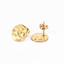 304ステンレススチールスタッドピアス金具  ピアスバックキャッチ付き  フラットラウンド  18KGP本金メッキ  12.5mm  穴：1mm  ピン：0.8mm&nbsp;STAS-T052-38C-G