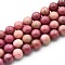 Natural Quartz Beads Strands, Dyed, Round, Imitation Alashan Agate, Indian Red, 8~8.5mm, Hole: 0.9~1mm, about 45~47pcs/strand, 14.96~15.35 inch(38~39cm)