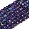 Natural Agate Beads Strands, Dyed & Heated, Round, Faceted, Indigo, 6mm, Hole: 1mm, about 62pcs/strand, 14.37~14.76 inch(36.5~37.5cm)