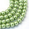 Baking Paint Glass Pearl Bead Strands, Pearlized, Round, Lime Green, 3~4mm, Hole: 0.5mm, about 195pcs/strand, 23.6 inch