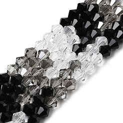 透明なグラデーションカラーのガラスビーズ連売り  双円錐形  多面カット  ブラック  8x7mm  穴：1.2~1.4mm  約45~46個/連  12.91~13.15'''(32.8~33.4cm)&nbsp;GLAA-F131-01C-05