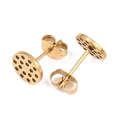 304ステンレススチールスタッドピアス金具  ハニカム付きフラットラウンド  イオンプレーティング（ip）  ゴールドカラー  12x8mm  ピン：0.7mm&nbsp;STAS-P434-06B-G