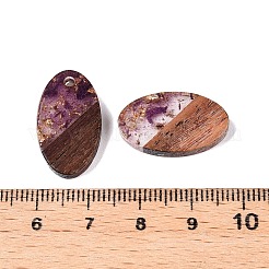 透明樹脂とクルミ材のペンダント  ゴールド箔のオーバルチャーム  暗紫色  22x12.5x3.5mm  穴：2mm&nbsp;RESI-T057-03H