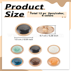 12Pcs 6 Colors 1-Hole Alloy Buttons&nbsp;BUTT-LP0001-83